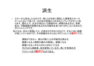 zetsu (10).jpg