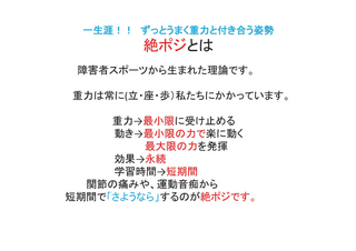 zetsu (6).jpg