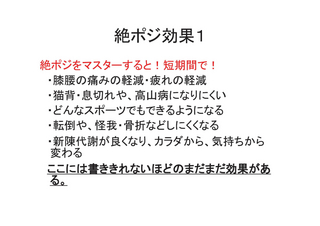 zetsu (7).jpg