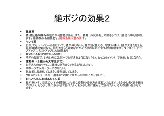 zetsu (8).jpg